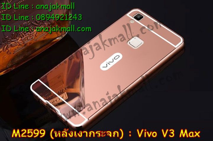 เคสหนัง Vivo v3 max,รับสกรีนเคส Vivo v3 max,เคสอลูมิเนียมหลังกระจก vivo v3 max,เคสไดอารี่ Vivo v3 max,เคสฝาพับ Vivo v3 max,เคสโรบอท Vivo v3 max,เคสกันกระแทก Vivo v3 max,เคสยางนูน 3 มิติ Vivo v3 max,สกรีนลาย Vivo v3 max,เคสซิลิโคน Vivo v3 max,เคสพิมพ์ลาย Vivo v3 max,เคสสกรีนฝาพับวีโว v3 max,เคสหนังไดอารี่ Vivo v3 max,เคสการ์ตูน Vivo v3 max,เคสแข็ง Vivo v3 max,เคสนิ่ม Vivo v3 max,เคสนิ่มลายการ์ตูน Vivo v3 max,เคสยางการ์ตูน Vivo v3 max,เคสยางสกรีน 3 มิติ Vivo v3 max,เคสยางลายการ์ตูน Vivo v3 max,เคสคริสตัล Vivo v3 max,เคสฝาพับคริสตัล Vivo v3 max,เคสยางหูกระต่าย Vivo v3 max,เคสตกแต่งเพชร Vivo v3 max,สั่งสกรีนเคสวีโว v3 max,เคสแข็งประดับ Vivo v3 max,เคสยางนิ่มนูน 3d Vivo v3 max,เคสลายการ์ตูนนูน3 มิติ Vivo v3 max,สกรีนลายการ์ตูน Vivo v3 max,สกรีนเคสมือถือ Vivo v3 max,เคสแข็งลายการ์ตูน 3d Vivo v3 max,เคสยางลายการ์ตูน 3d Vivo v3 max,เคสหูกระต่าย Vivo v3 max,เคส 2 ชั้น กันกระแทก Vivo v3 max,เคสสายสะพาย Vivo v3 max,เคสแข็งนูน 3d Vivo v3 max,ซองหนังการ์ตูน Vivo v3 max,เคสบัมเปอร์วีโว v3 max,กรอบอลูมิเนียมวีโว v3 max,สกรีนเคสยางวีโว v3 max,ซองคล้องคอ Vivo v3 max,เคสประดับแต่งเพชร Vivo v3 max,เคสฝาพับสกรีนลาย Vivo v3 max,กรอบอลูมิเนียม Vivo v3 max,เคสฝาพับประดับ Vivo v3 max,เคสขอบโลหะอลูมิเนียม Vivo v3 max,เคสอลูมิเนียม Vivo v3 max,เคสสกรีน 3 มิติ Vivo v3 max,เคสลายนูน 3D Vivo v3 max,เคสการ์ตูน3 มิติ Vivo v3 max,เคสหนังสกรีนลาย Vivo v3 max,เคสหนังสกรีน 3 มิติ Vivo v3 max,เคสบัมเปอร์อลูมิเนียม Vivo v3 max,เคสกรอบบัมเปอร์ Vivo v3 max,bumper Vivo v3 max